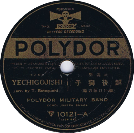 Japan polydor