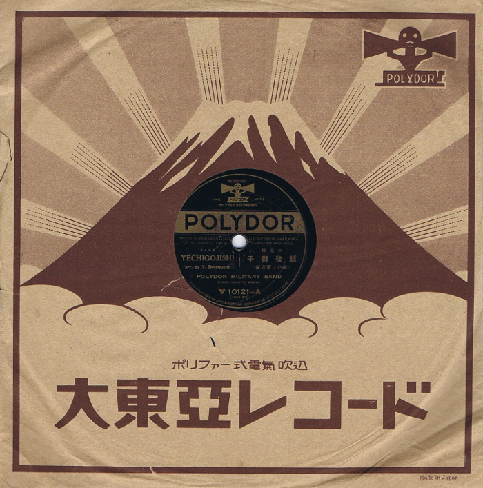japan polydor sleeve