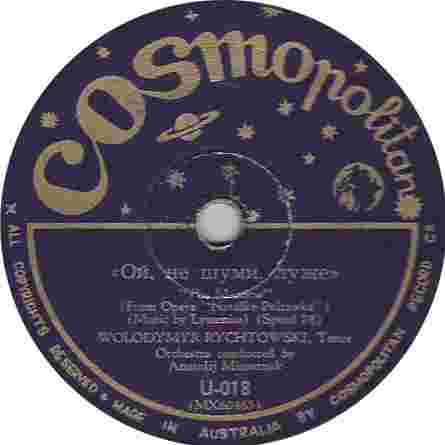 Cosmopolitan 78rpm label